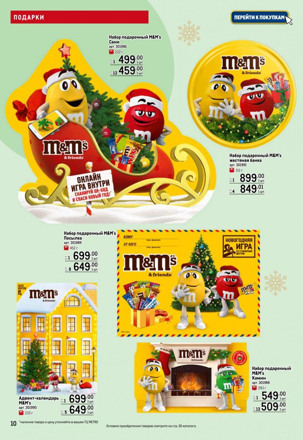 /metro_katalog064 10 