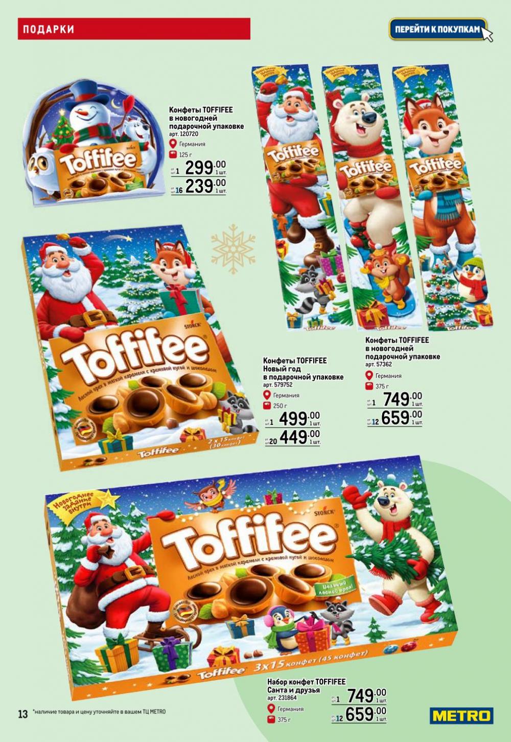 /metro_katalog064 13 