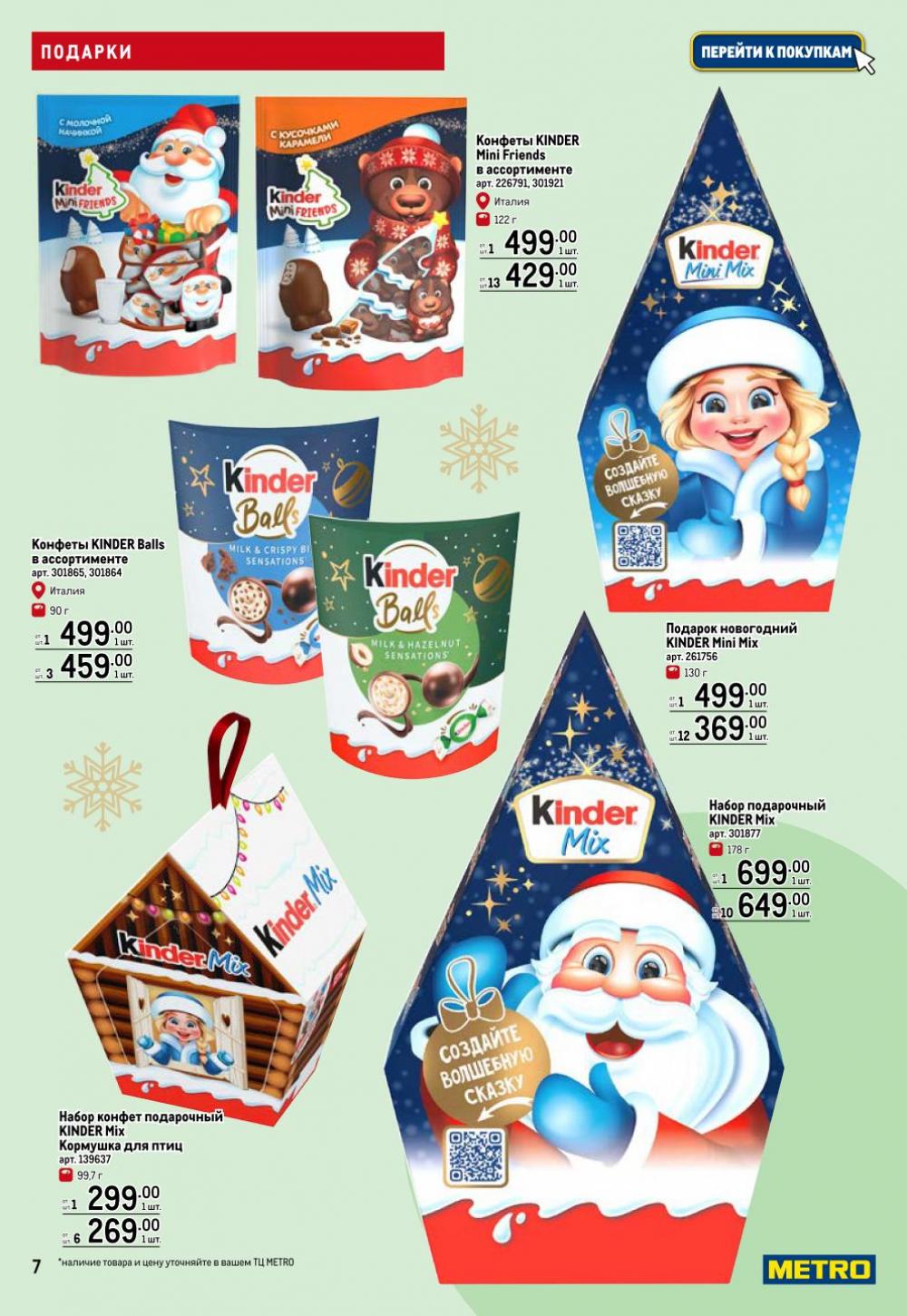 /metro_katalog064 10 