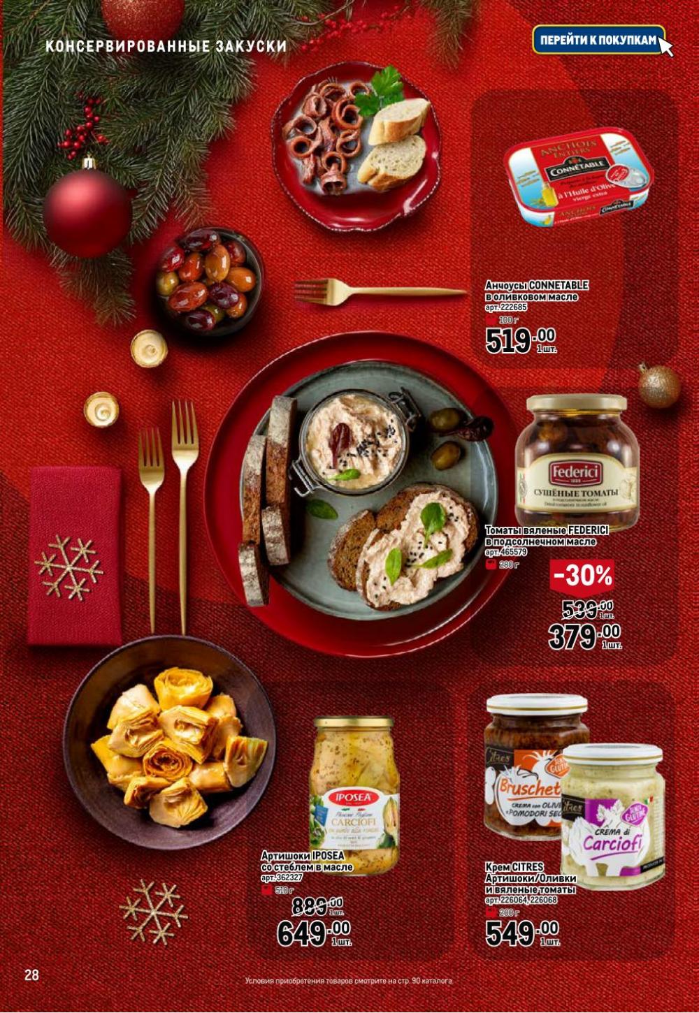 /metro_katalog065 28 