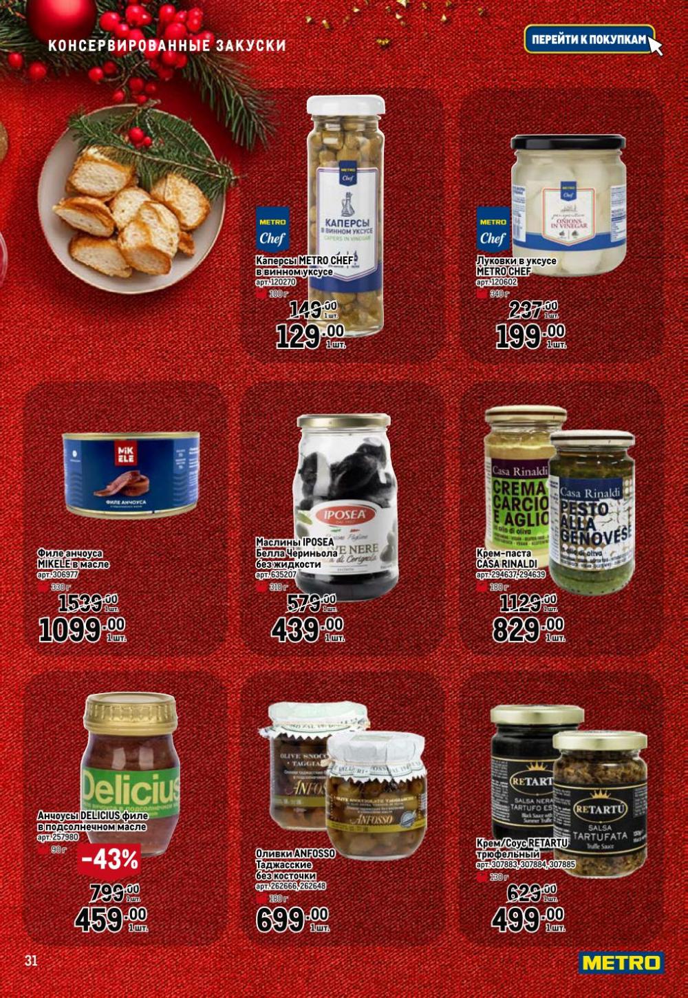 /metro_katalog065 31 