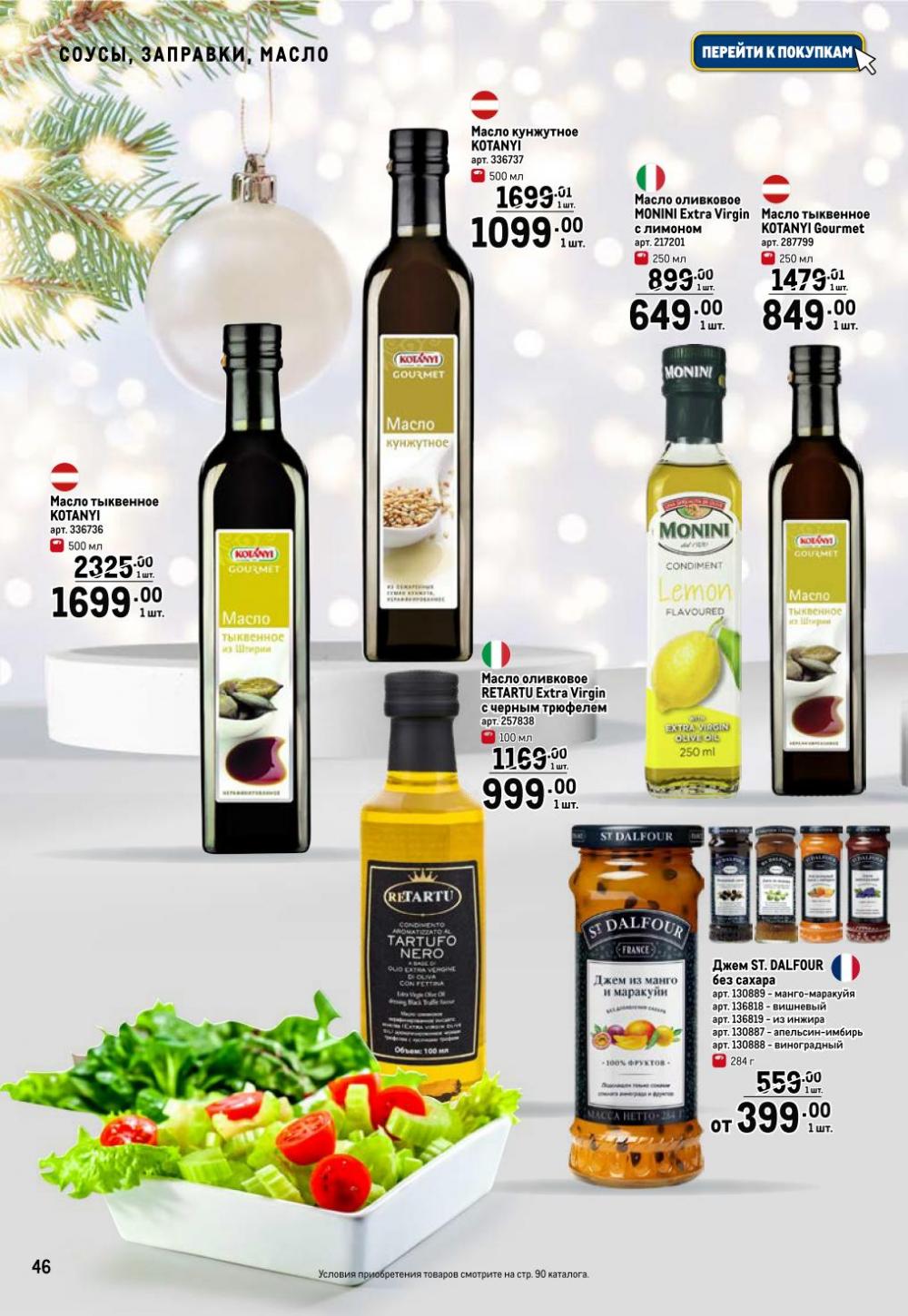 /metro_katalog065 46 