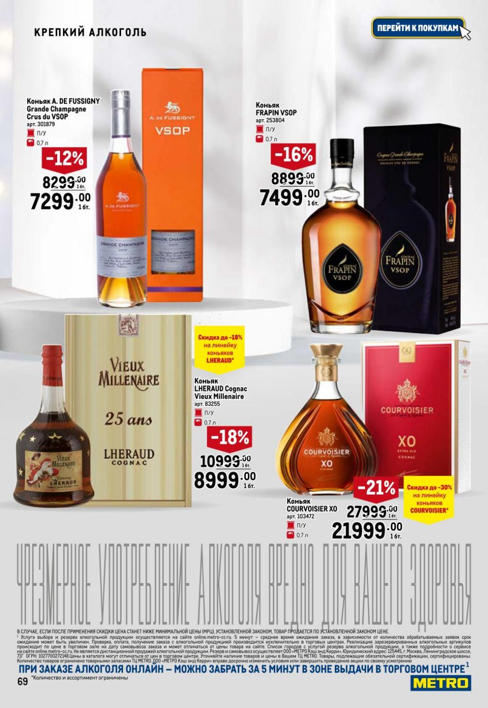 /metro_katalog065 19 