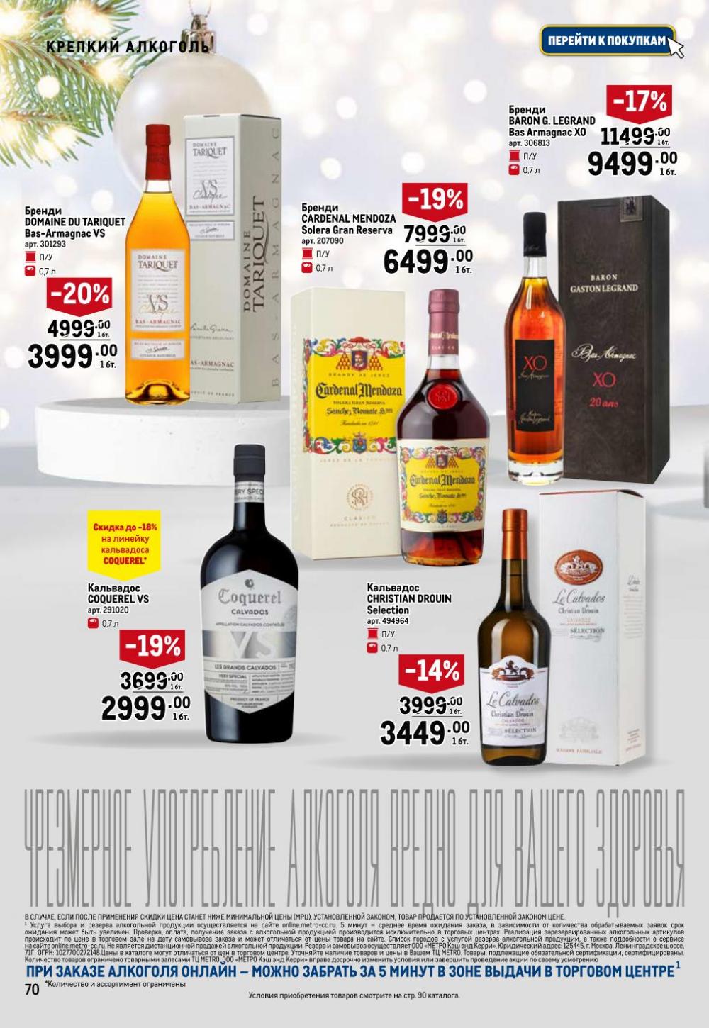 /metro_katalog065 10 