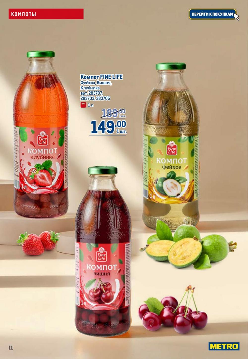 /metro_katalog22_v_moskve_30616 11 