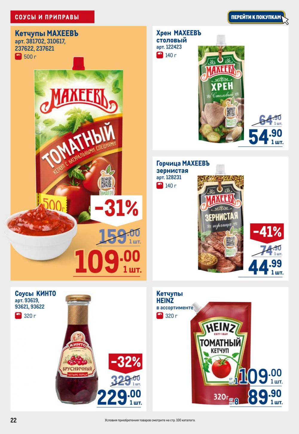 /metro_katalog22_v_moskve_30616 22 