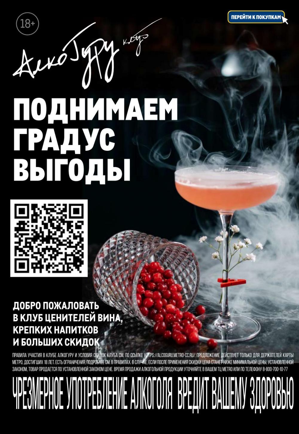 /metro_katalog22_v_moskve_30616 39 