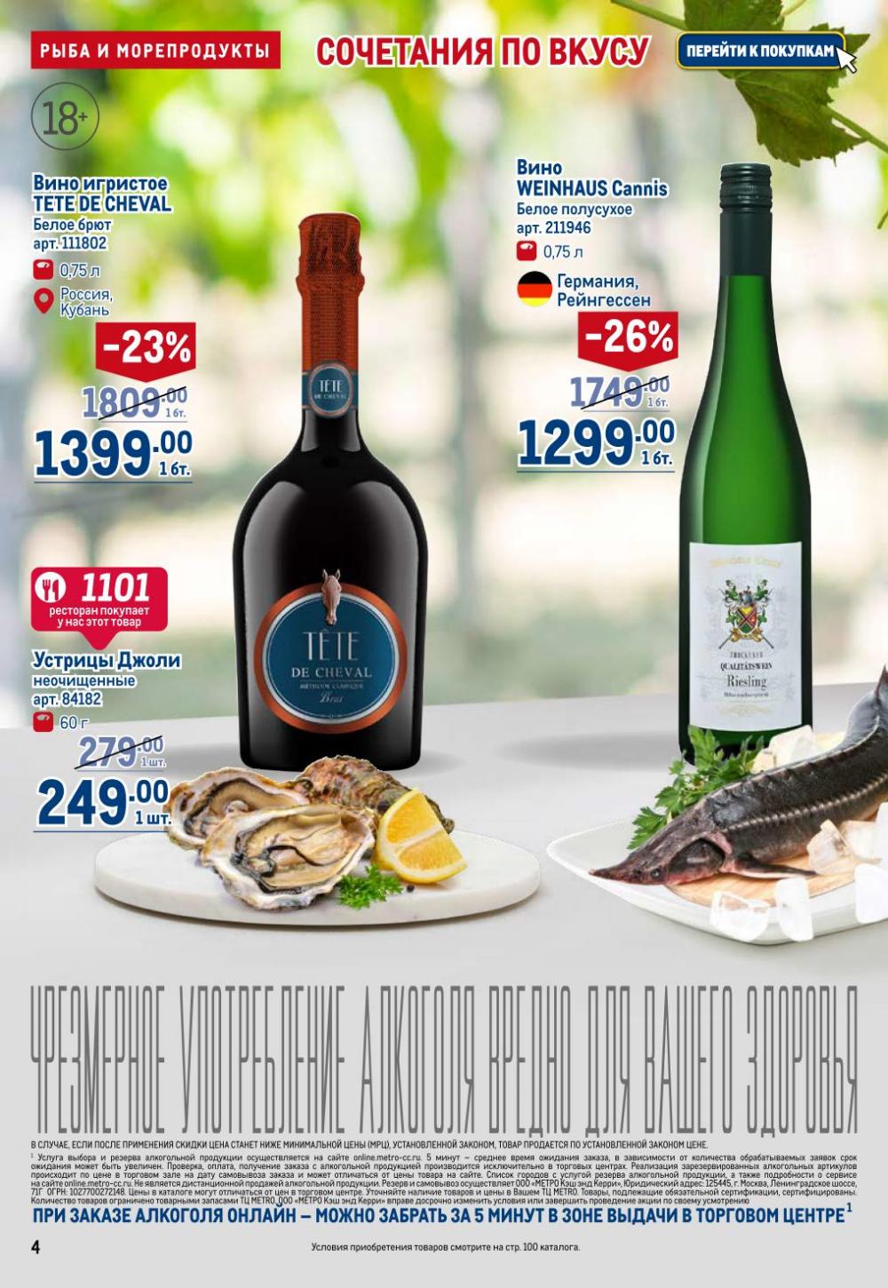 /metro_katalog22_v_moskve_30616 10 