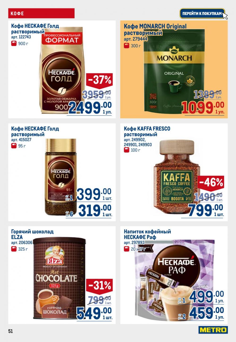 /metro_katalog22_v_moskve_30616 51 