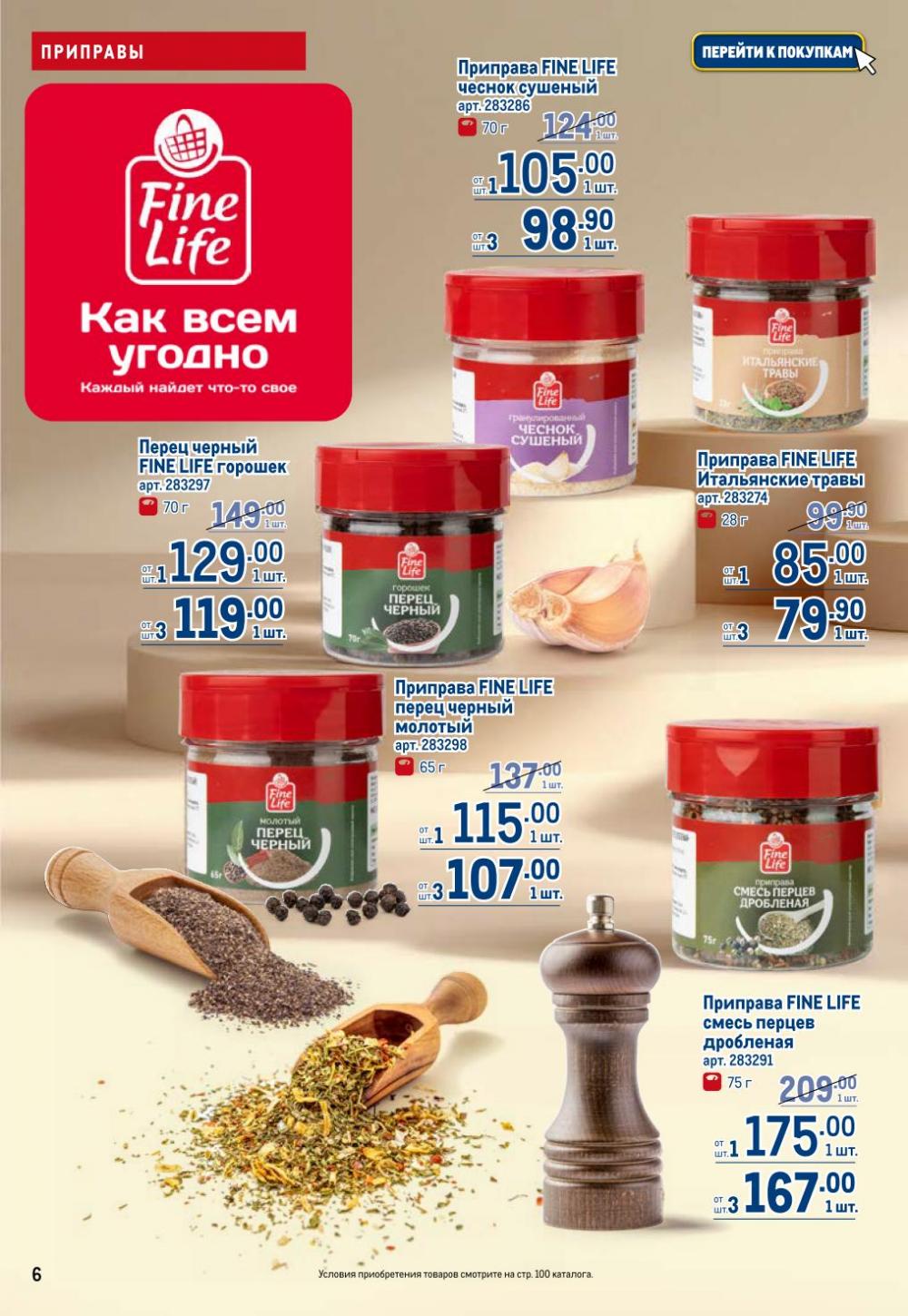/metro_katalog22_v_moskve_30616 10 