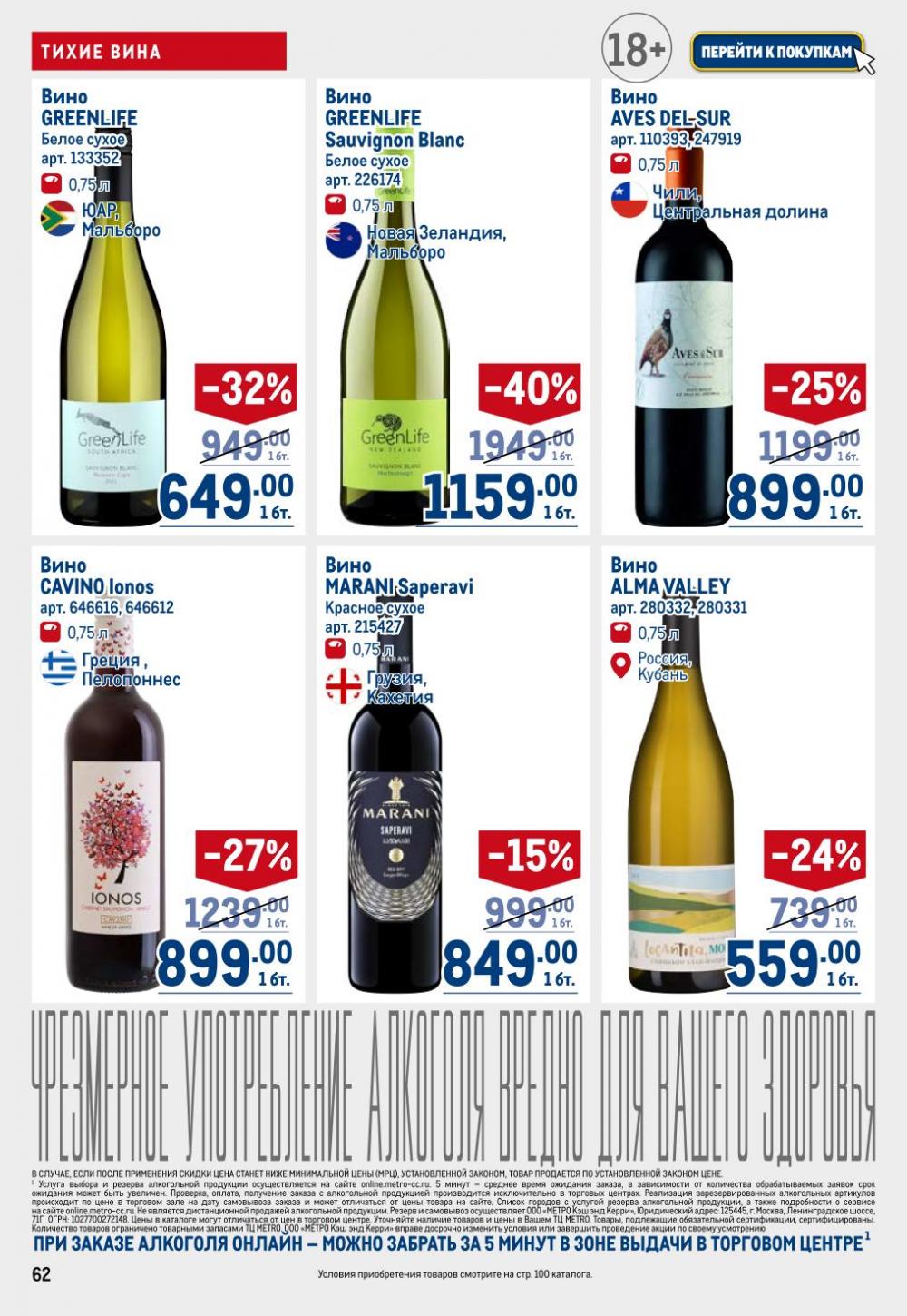 /metro_katalog22_v_moskve_30616 12 