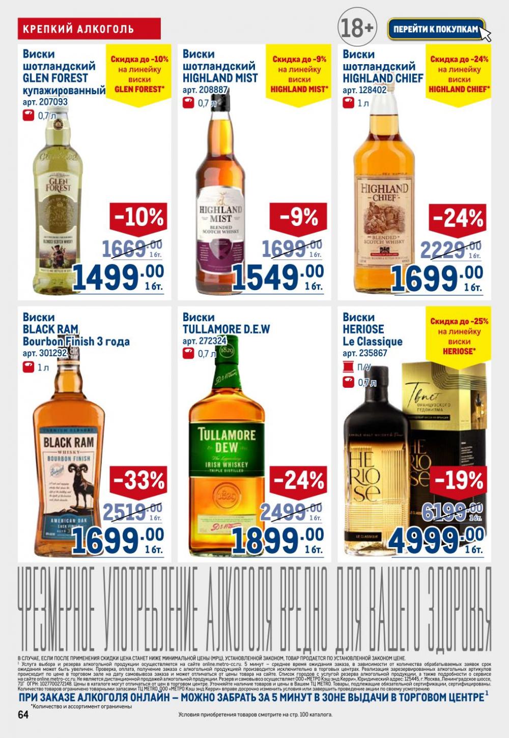 /metro_katalog22_v_moskve_30616 14 