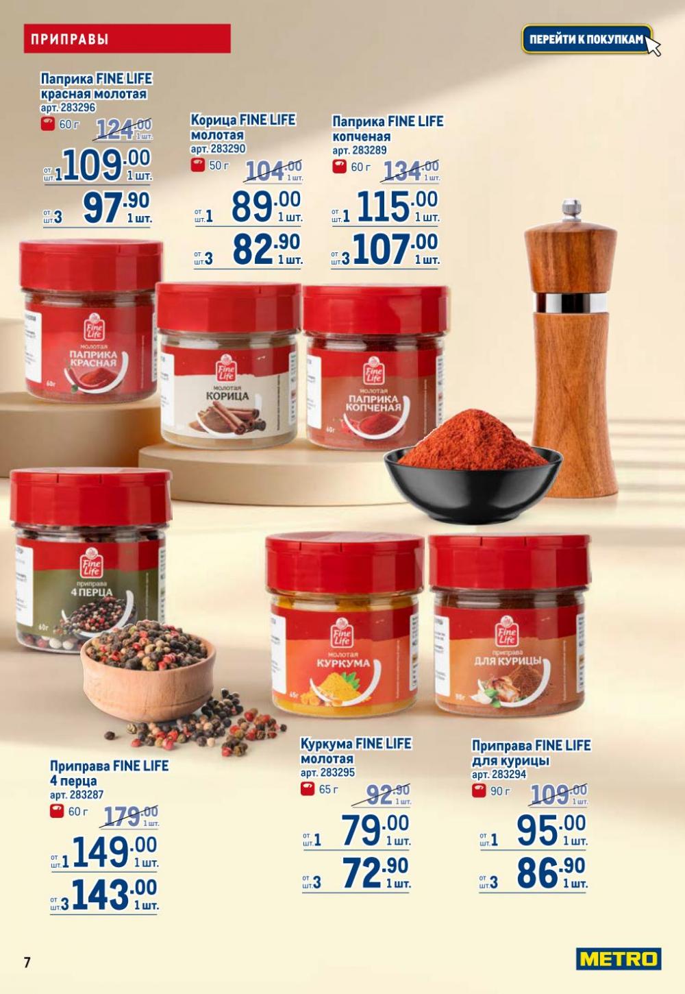 /metro_katalog22_v_moskve_30616 10 