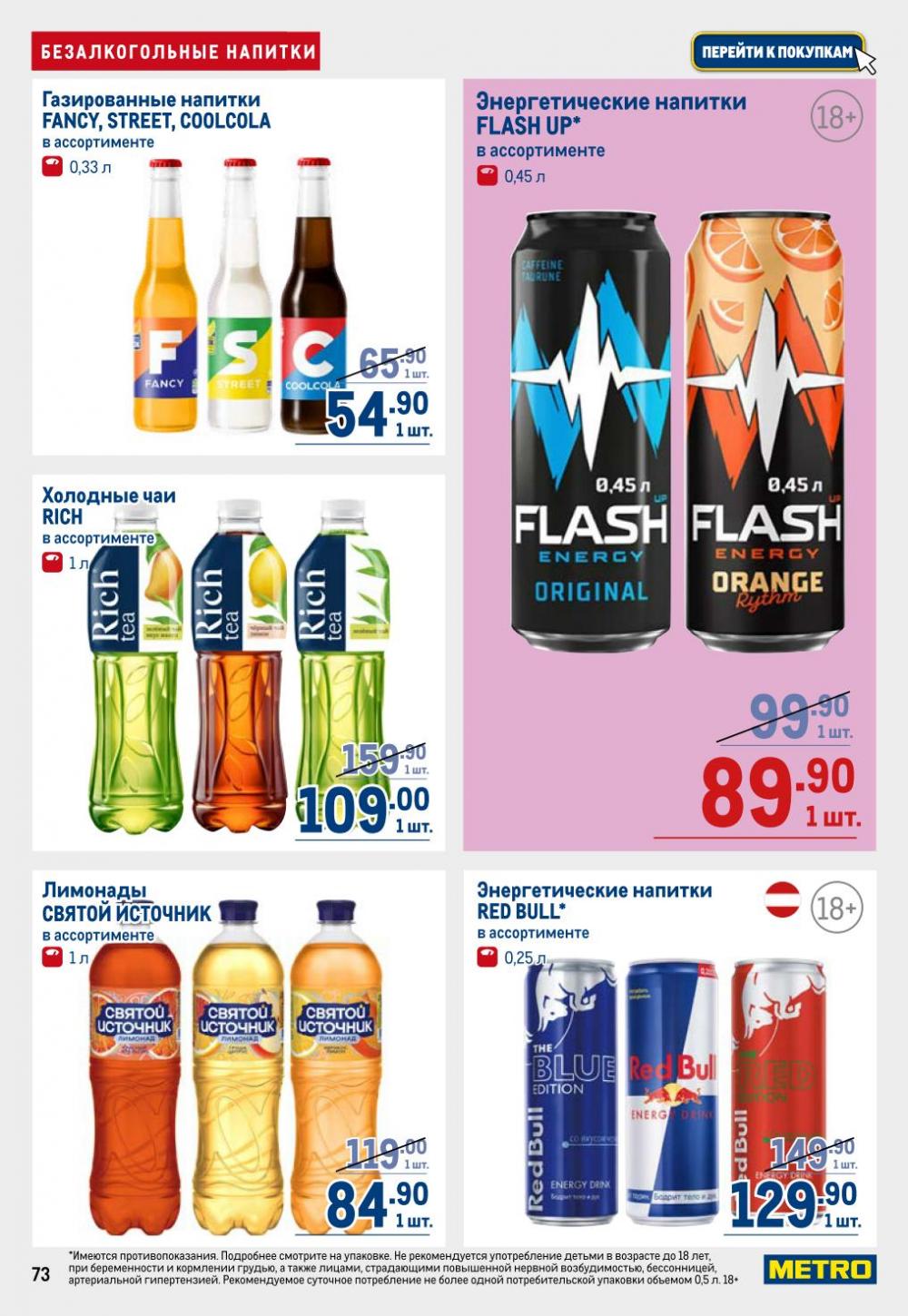 /metro_katalog22_v_moskve_30616 13 