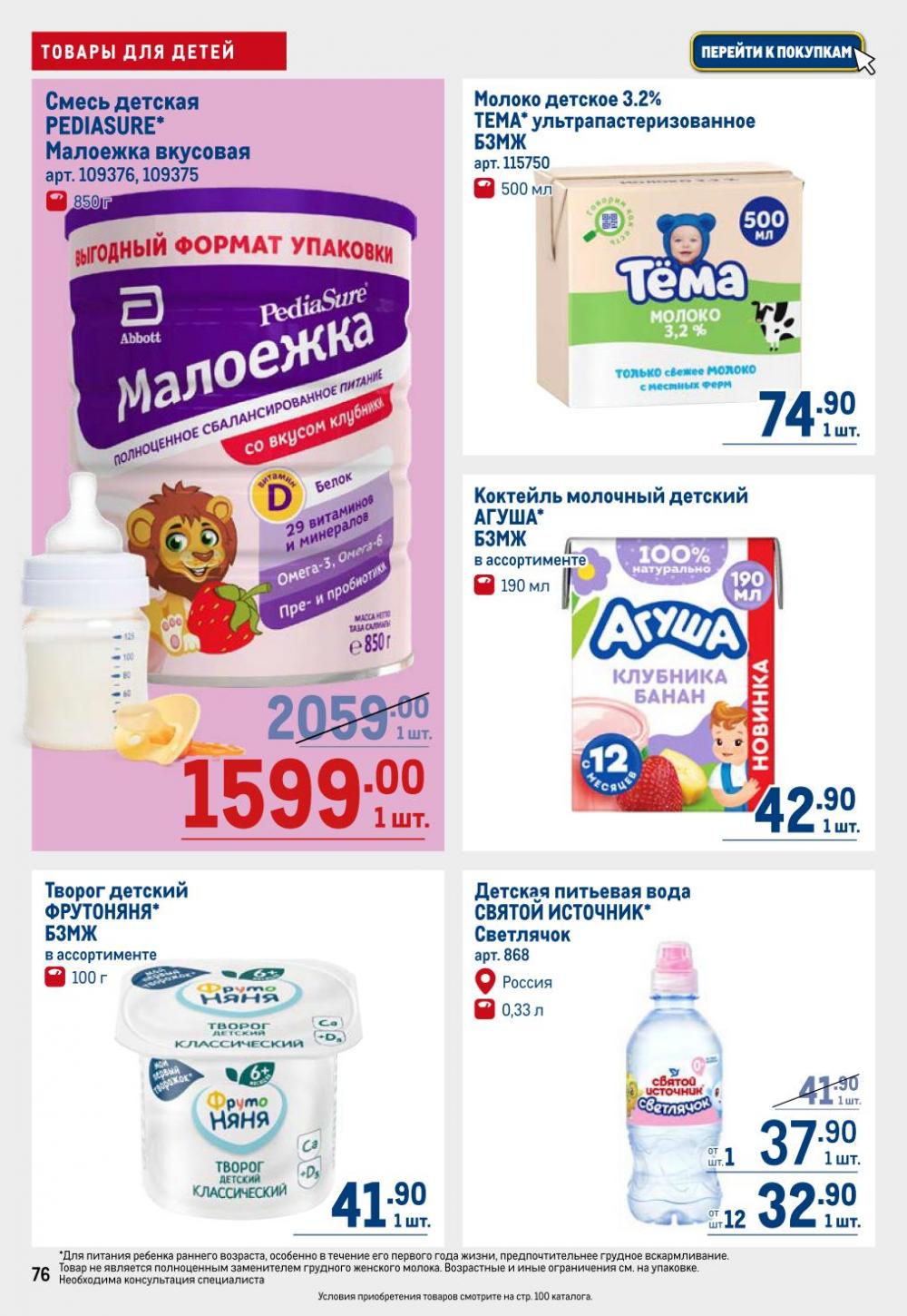 /metro_katalog22_v_moskve_30616 16 