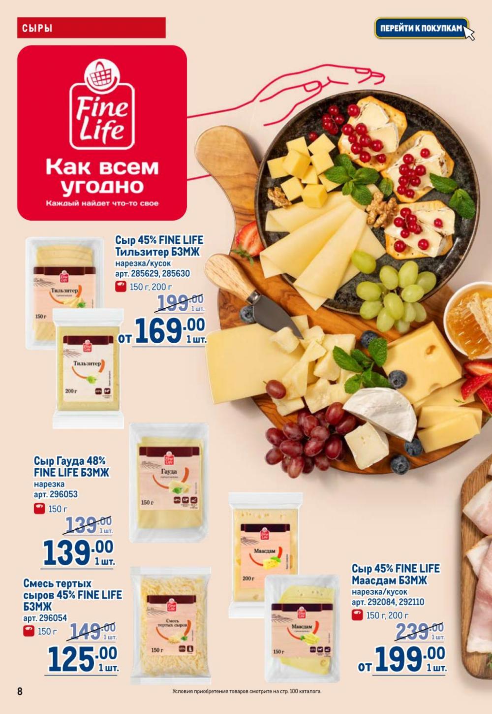 /metro_katalog22_v_moskve_30616 10 