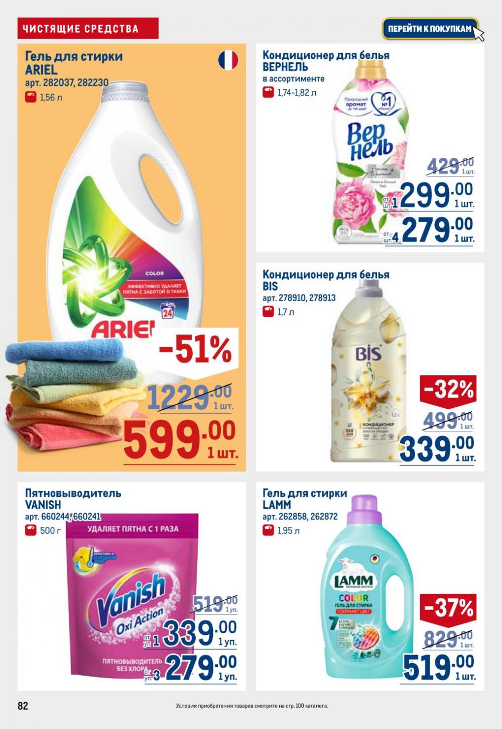 /metro_katalog22_v_moskve_30616 2 