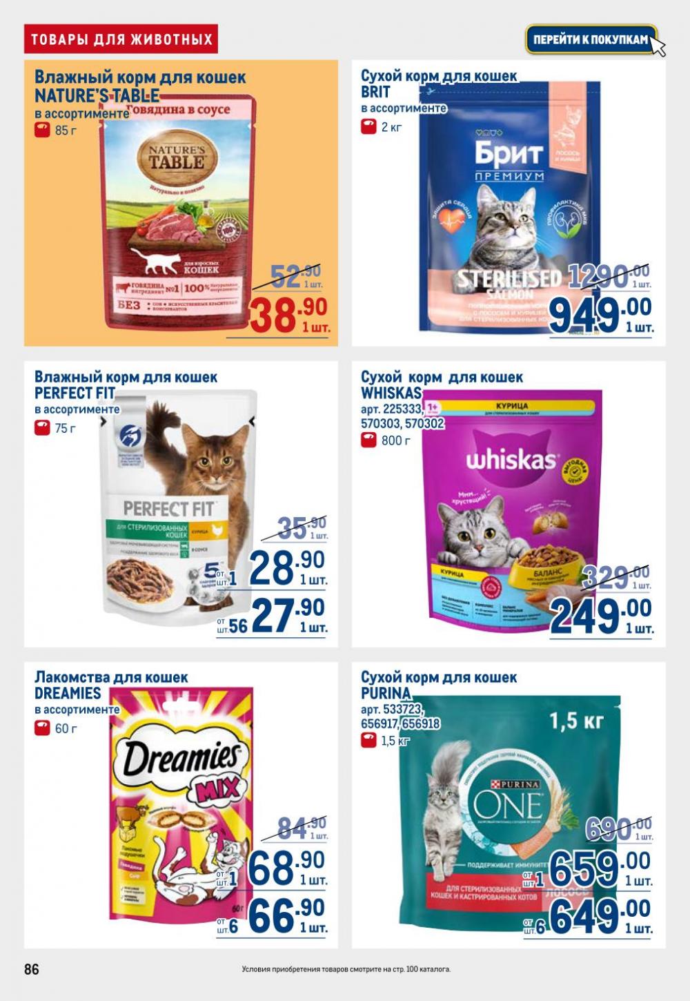 /metro_katalog22_v_moskve_30616 6 