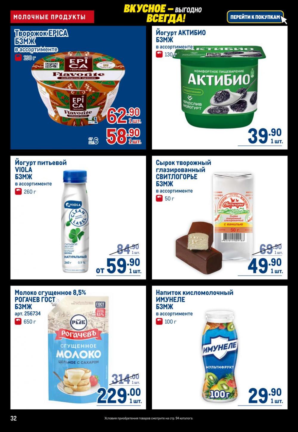 /metro_katalog22_v_moskve_30617 32 