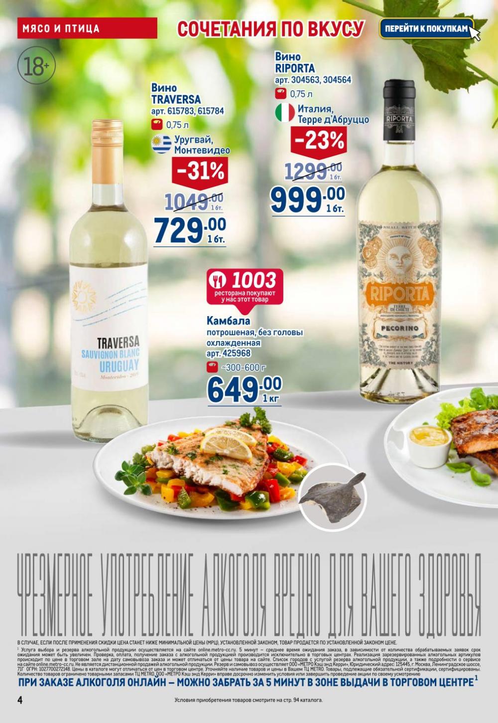 /metro_katalog22_v_moskve_30617 10 