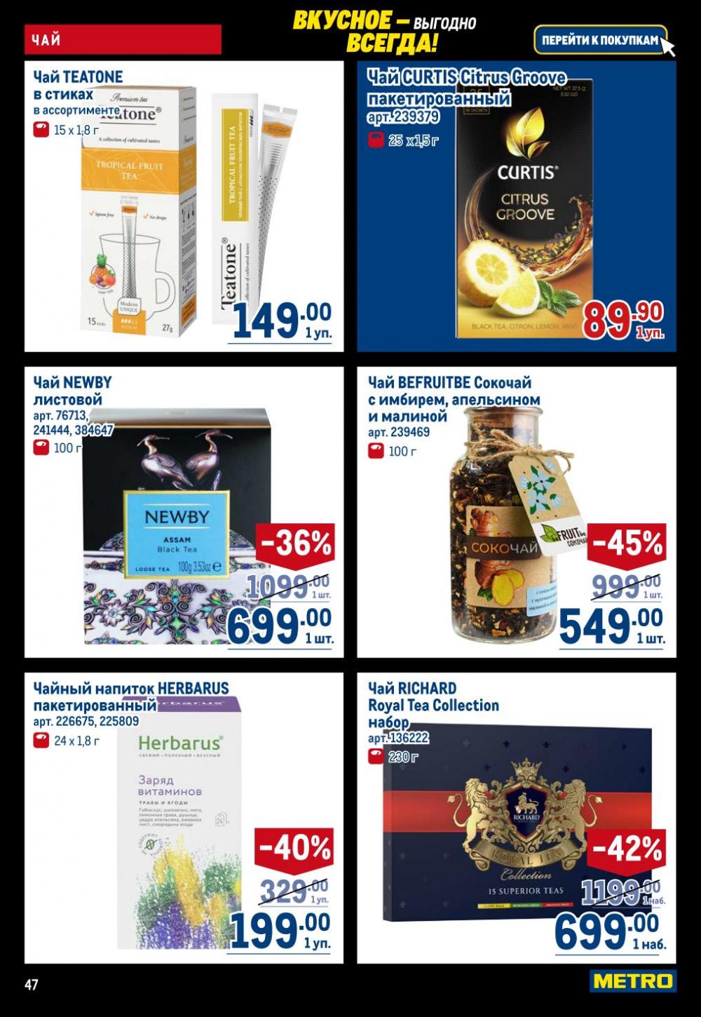 /metro_katalog22_v_moskve_30617 47 