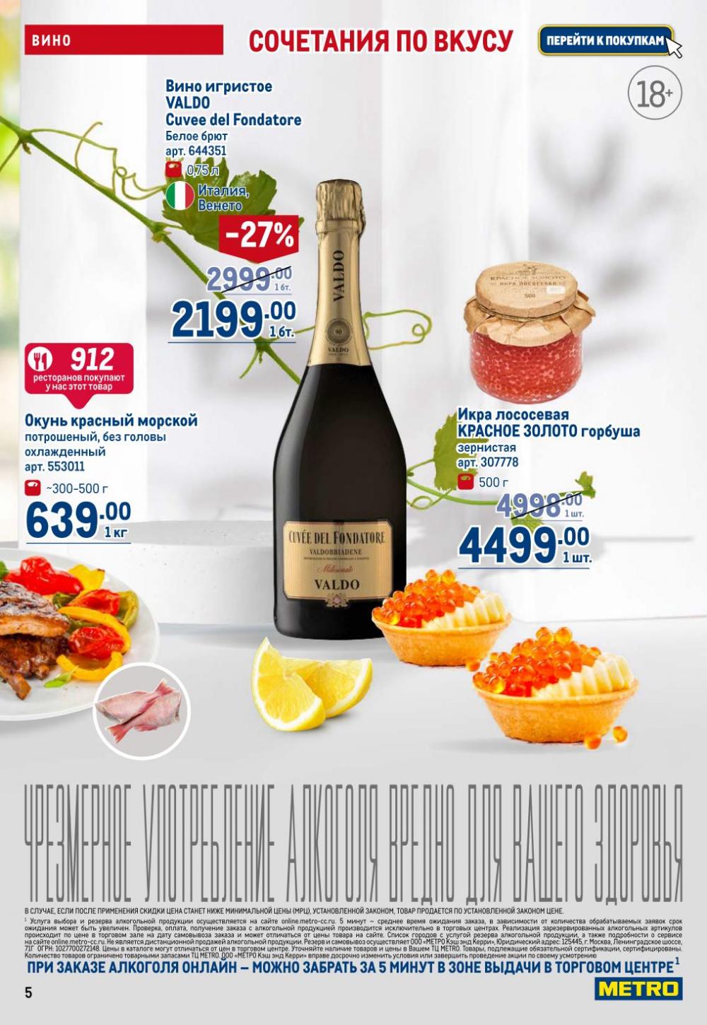 /metro_katalog22_v_moskve_30617 10 