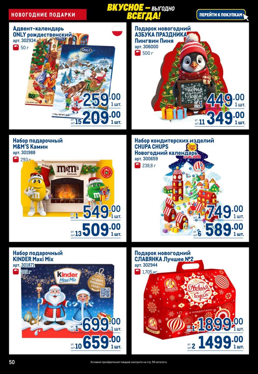 /metro_katalog22_v_moskve_30617 50 