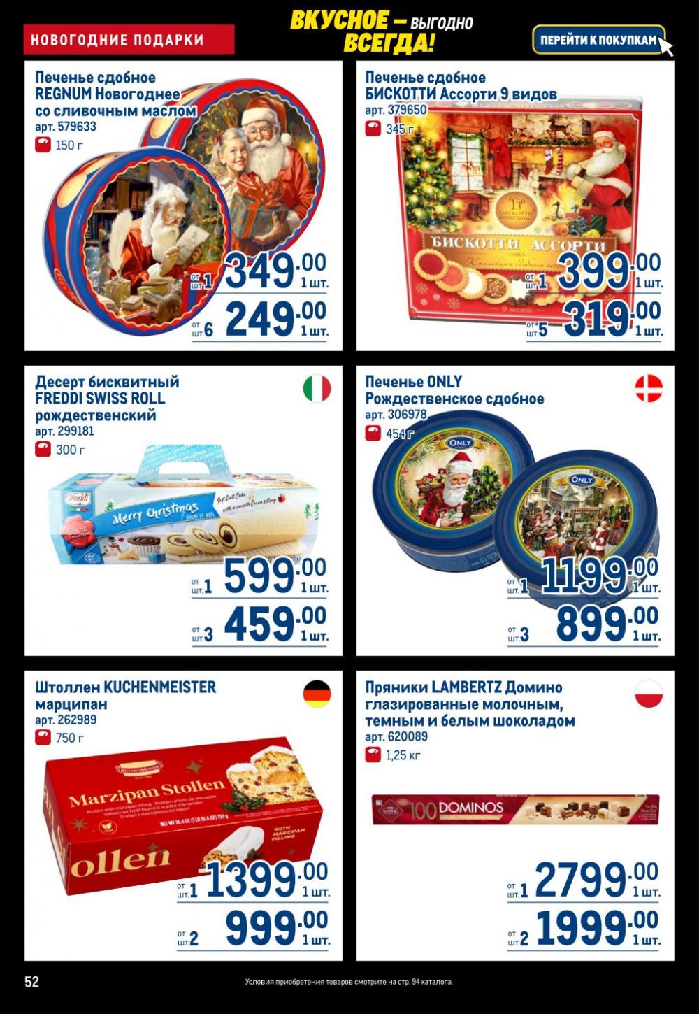 /metro_katalog22_v_moskve_30617 52 