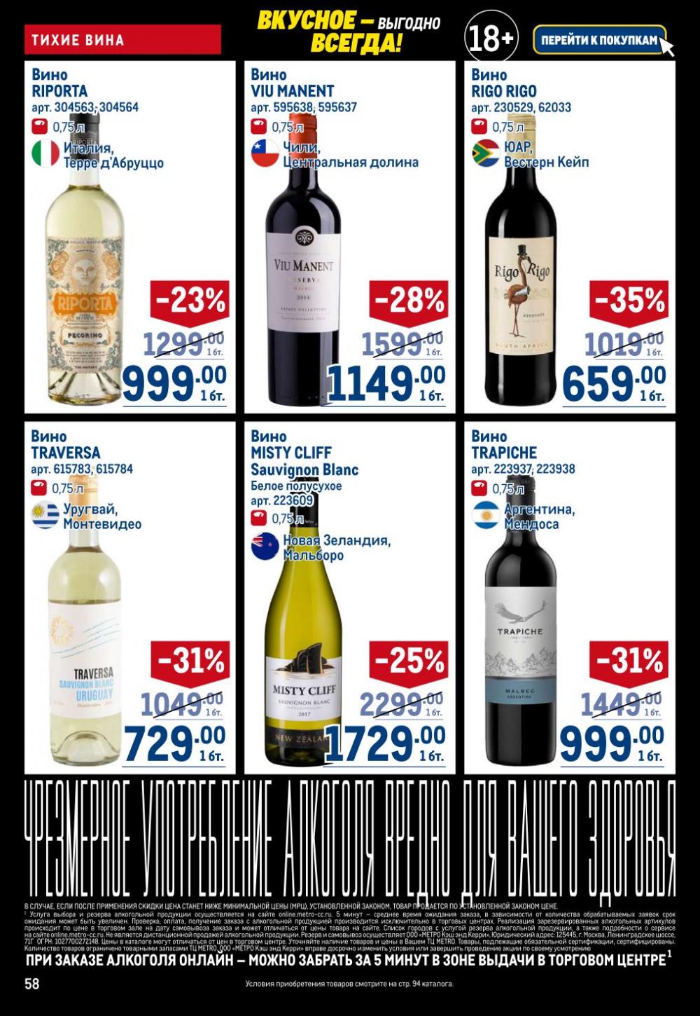 /metro_katalog22_v_moskve_30617 58 