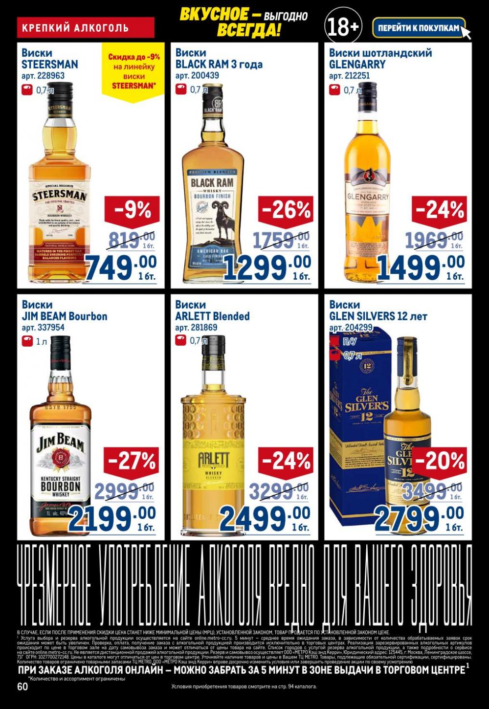 /metro_katalog22_v_moskve_30617 10 