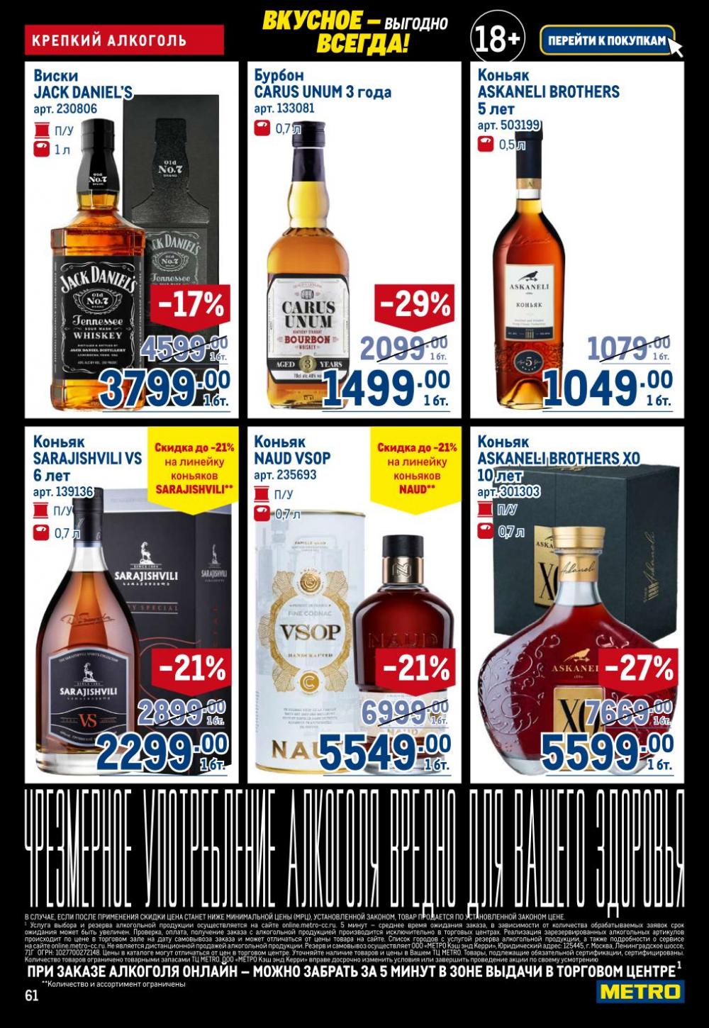 /metro_katalog22_v_moskve_30617 11 