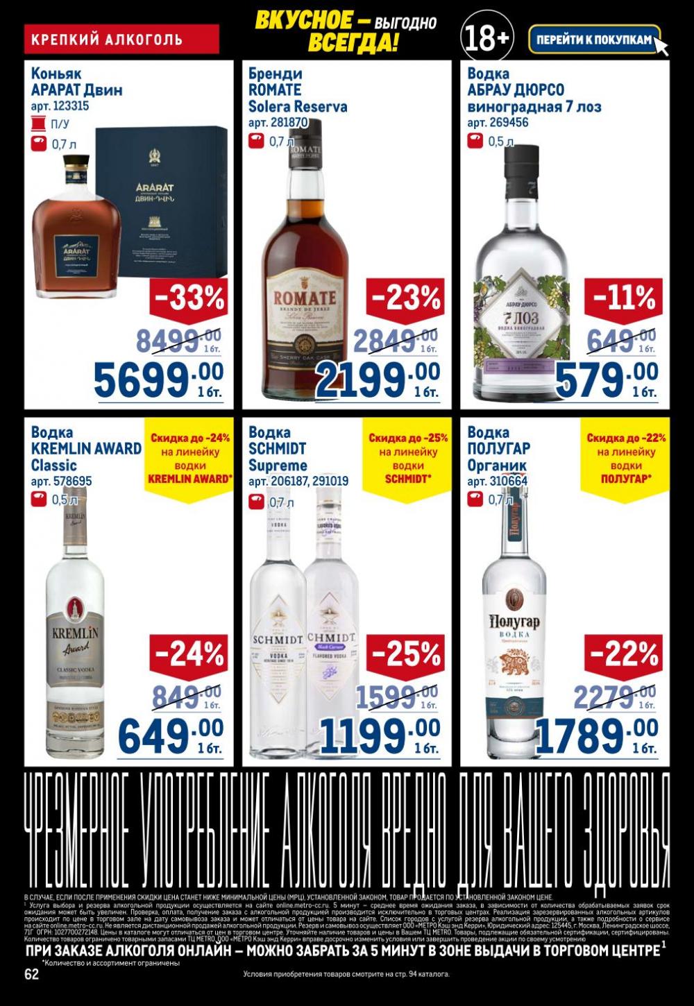 /metro_katalog22_v_moskve_30617 12 