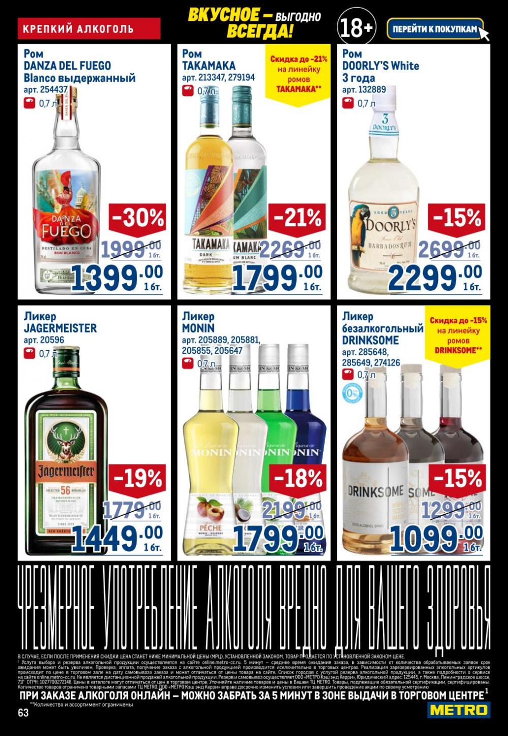 /metro_katalog22_v_moskve_30617 13 