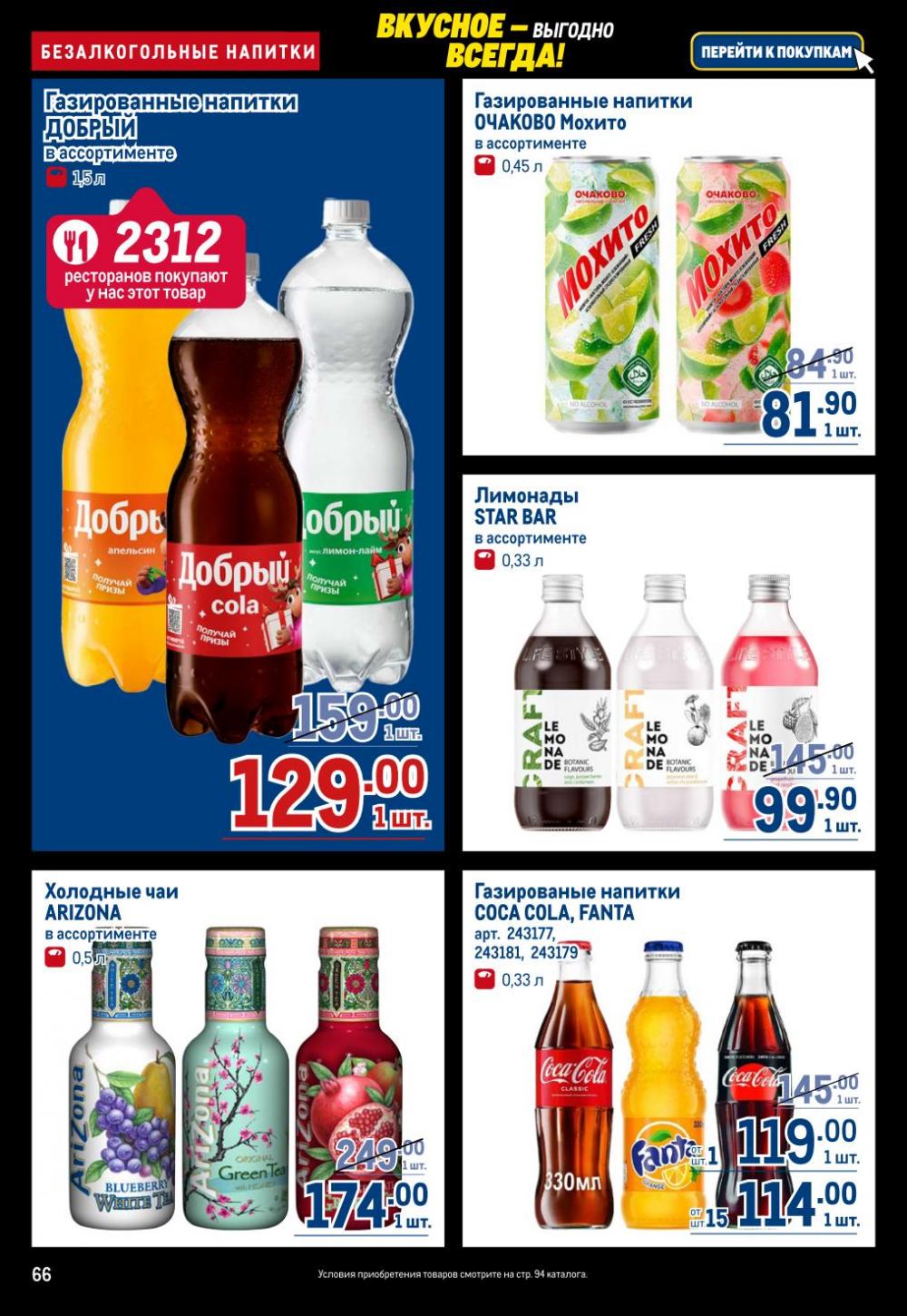 /metro_katalog22_v_moskve_30617 16 