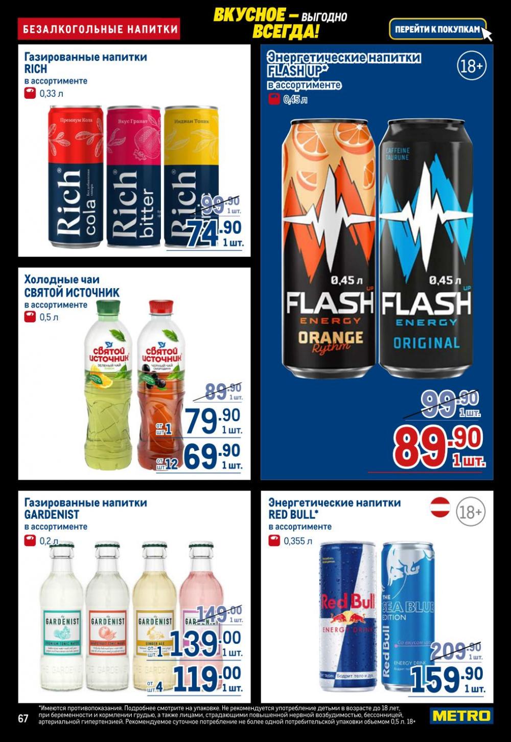 /metro_katalog22_v_moskve_30617 17 