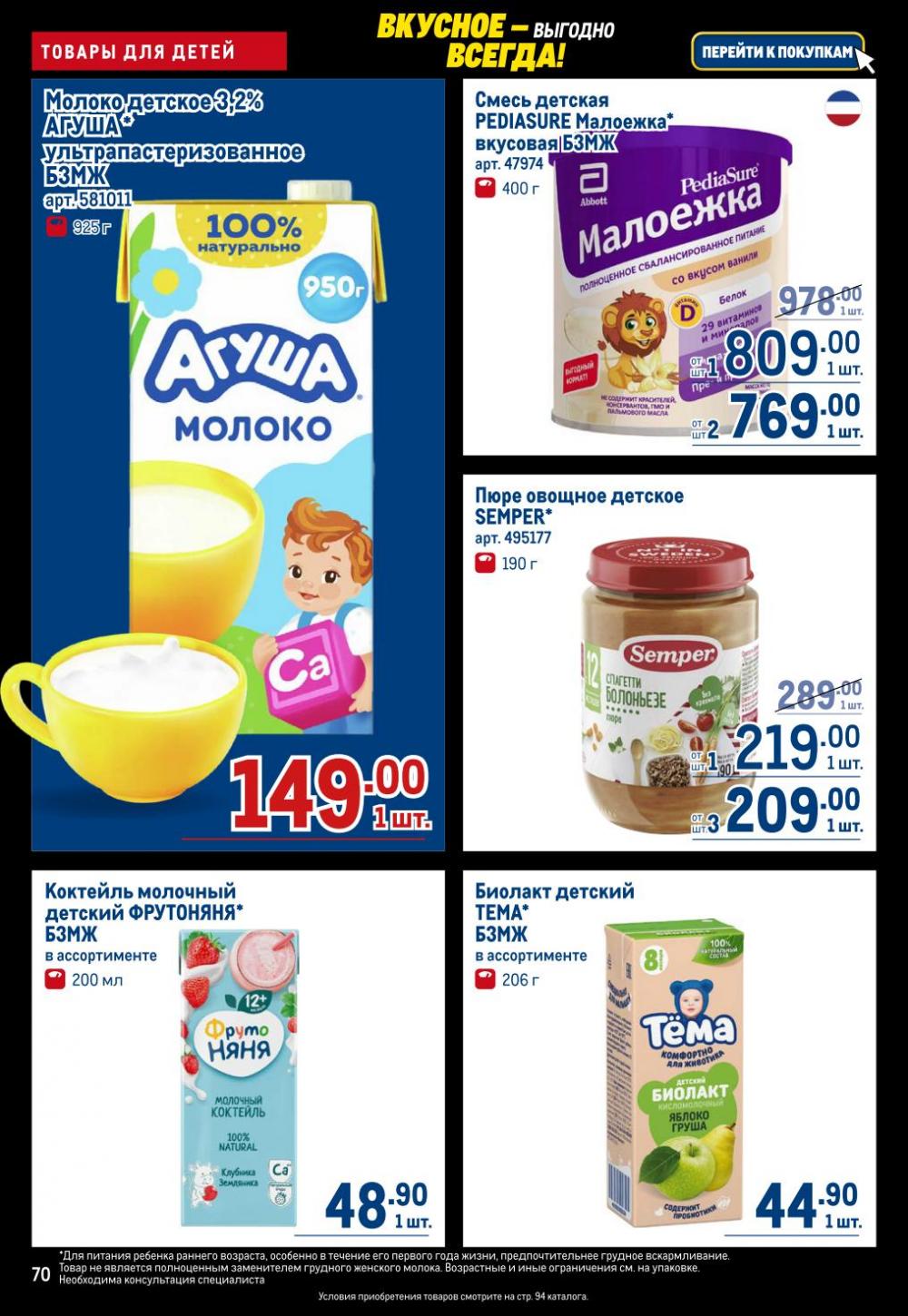 /metro_katalog22_v_moskve_30617 10 