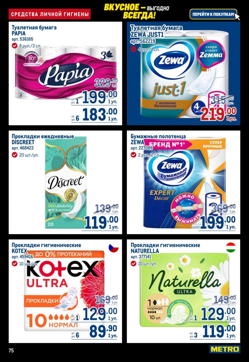 /metro_katalog22_v_moskve_30617 15 