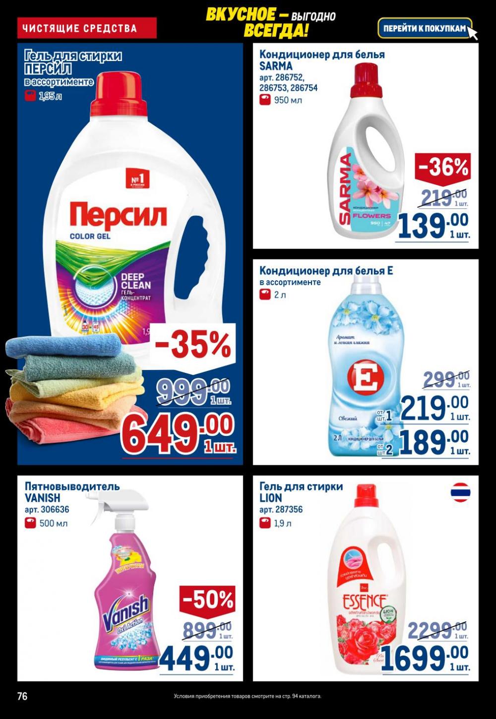 /metro_katalog22_v_moskve_30617 16 