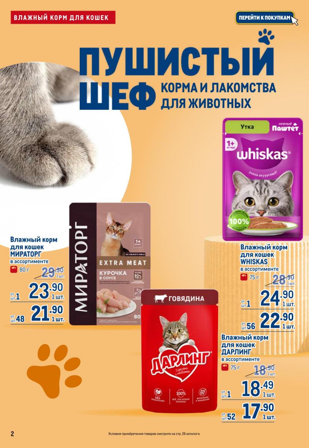 /metro_katalog22_v_moskve_30618 10 