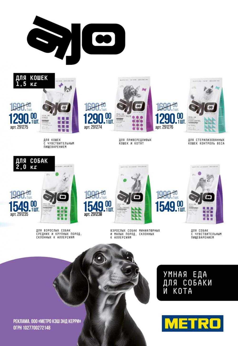 /metro_katalog22_v_moskve_30618 25 