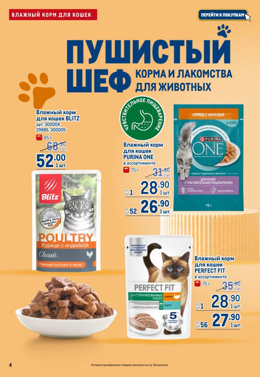 /metro_katalog22_v_moskve_30618 10 