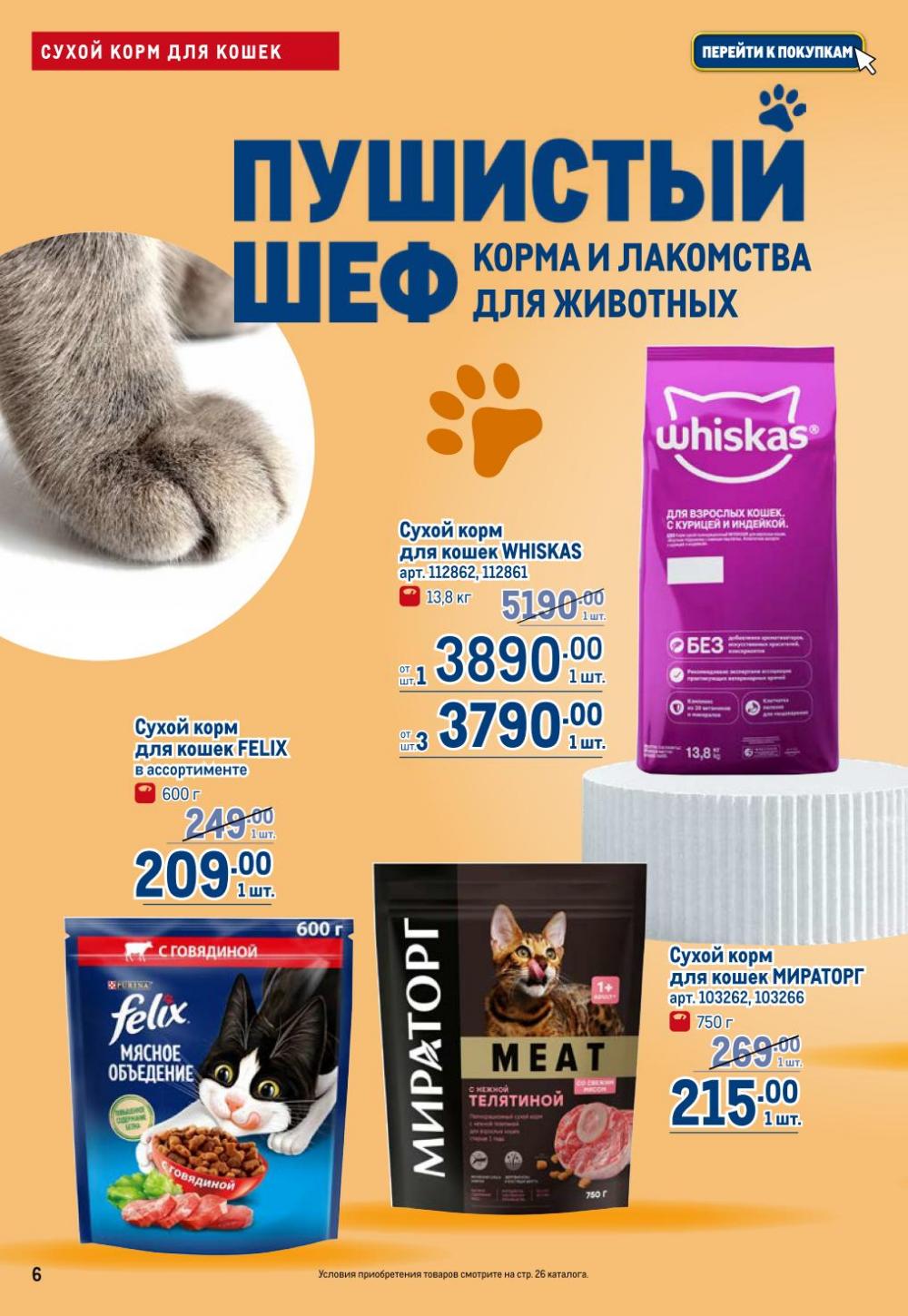 /metro_katalog22_v_moskve_30618 10 