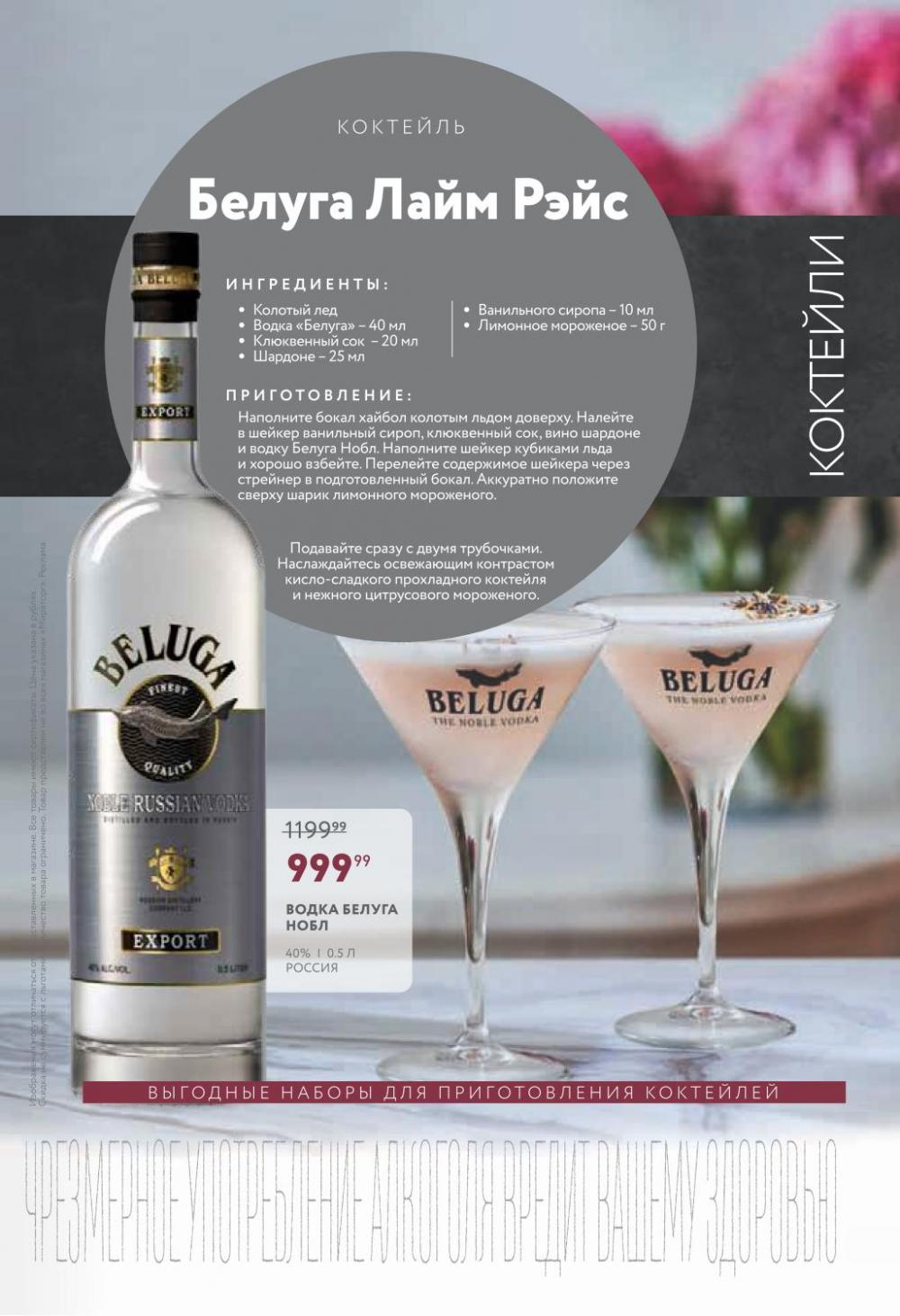 /miratorg12_katalog_v_moskve_42151 11 