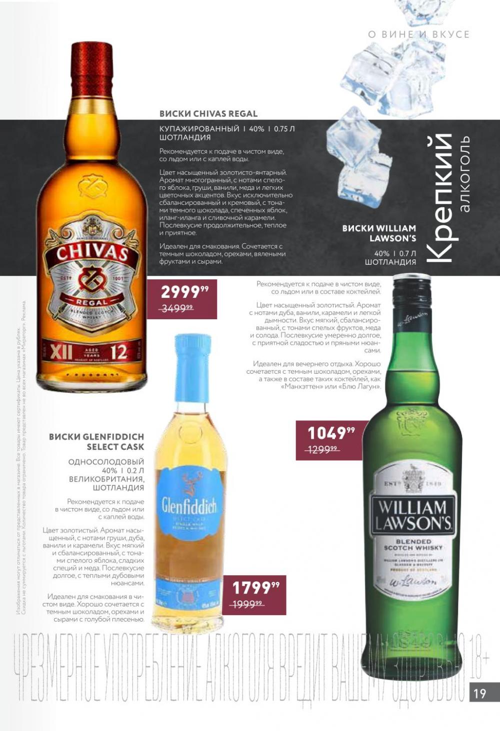 /miratorg12_katalog_v_moskve_42151 19 