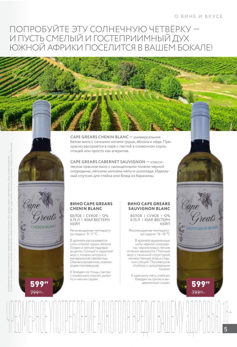 /miratorg12_katalog_v_moskve_42151 10 