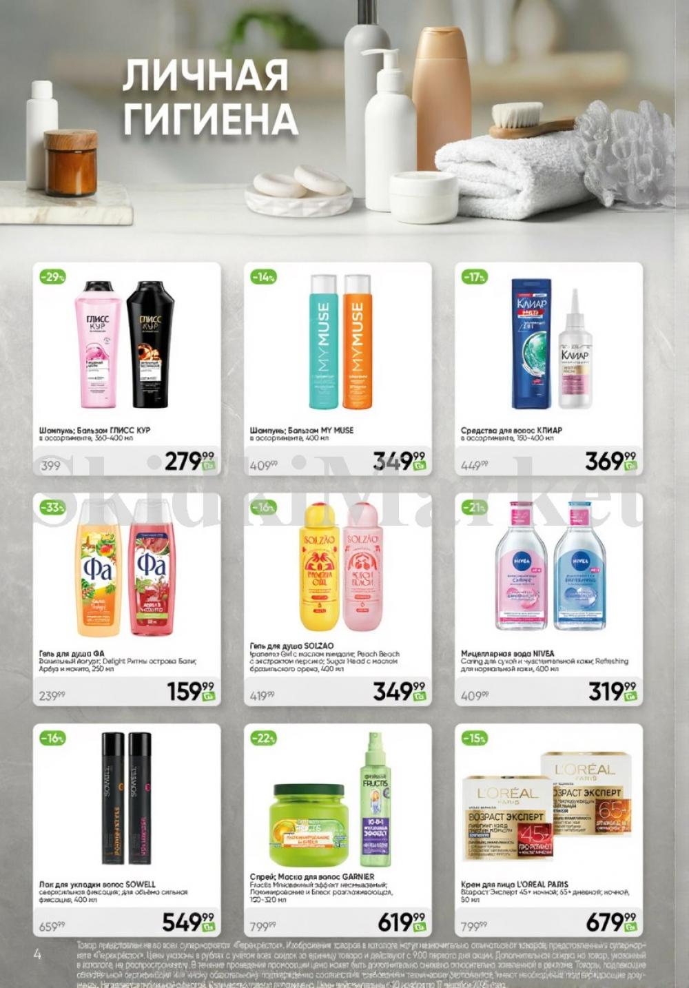 /perekrestok_v_moskve_91283 10 