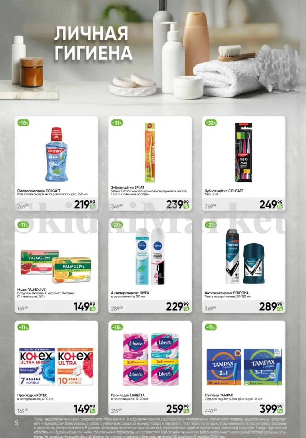 /perekrestok_v_moskve_91283 10 