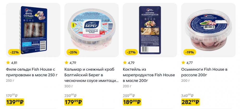 /pyaterochka_moskva_katalog5667 10 