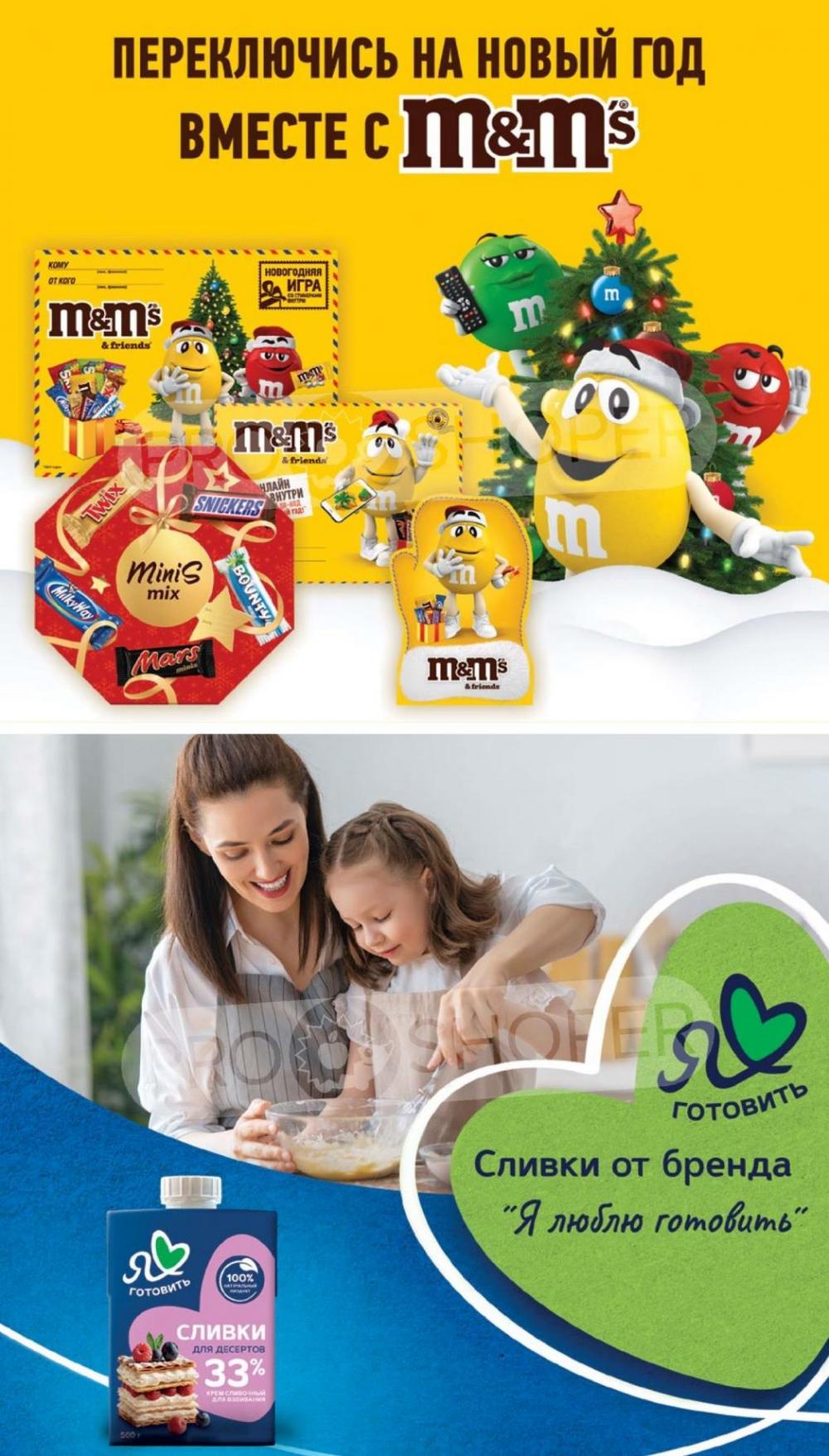 /vernij_katalog_v_moskve704484 17 