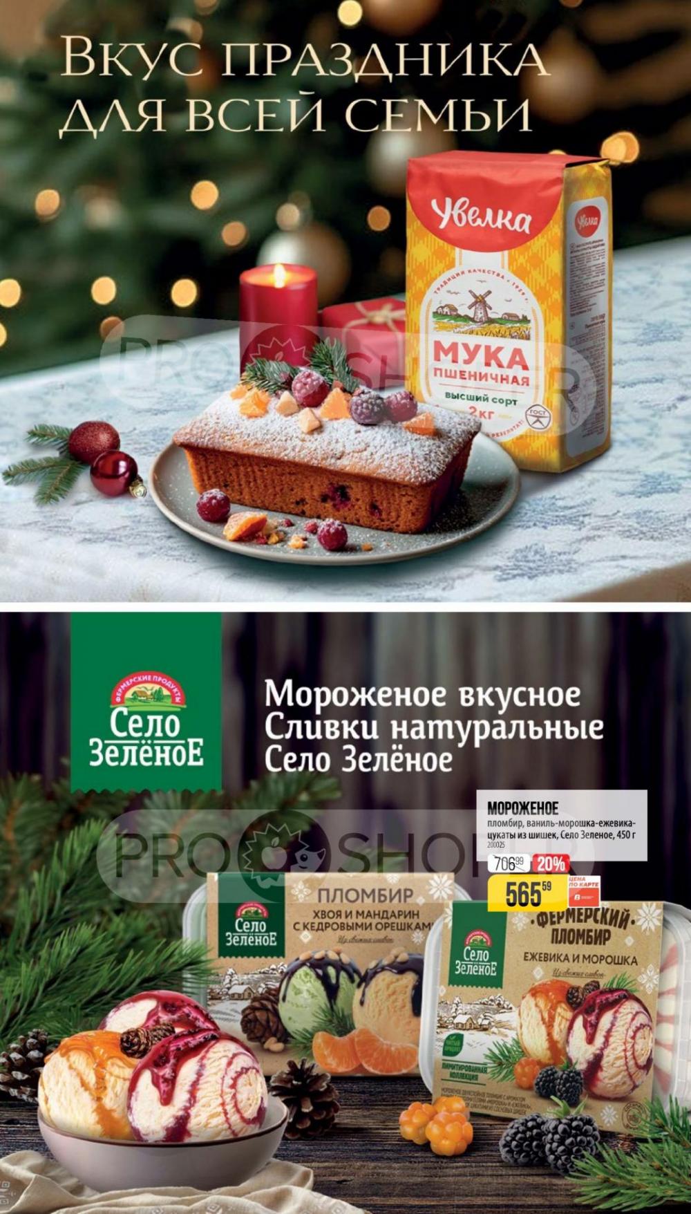 /vernij_katalog_v_moskve704484 21 
